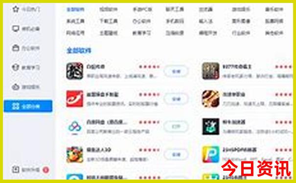 日本游玩攻略必去景点